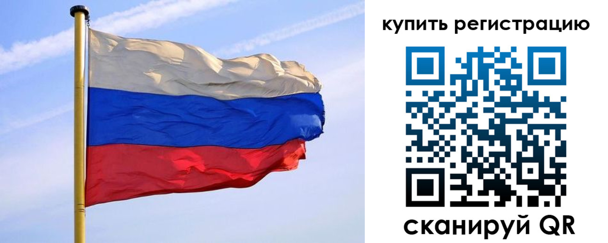 временная прописка в Ростове-на-Дону