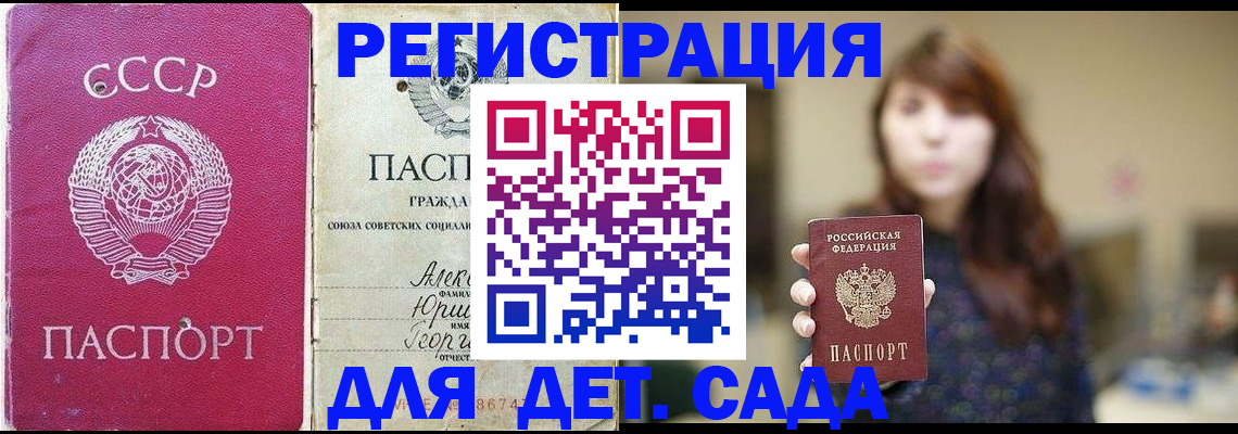 прописка в квартире в Ростове-на-Дону