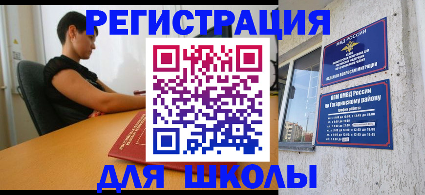 временная регистрация адрес в Ростове-на-Дону