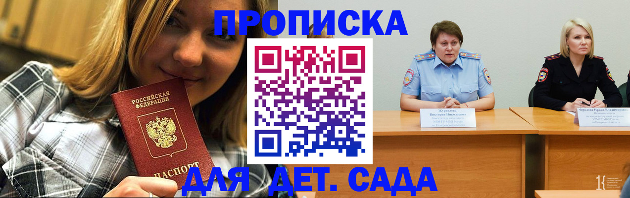 прописка поиск в Ростове-на-Дону